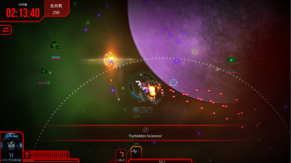 图片[2]-深空幸存者 Build.17398107（EON Fighter）免安装中文版-87软件库｜绿色软件+破解游戏下载站