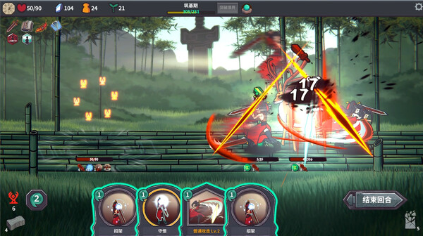 图片[4]-修仙故事: 无尽剑域 v20250711（Cultivation Story Infinite Sword Realm）免安装中文版-87软件库｜绿色软件+破解游戏下载站