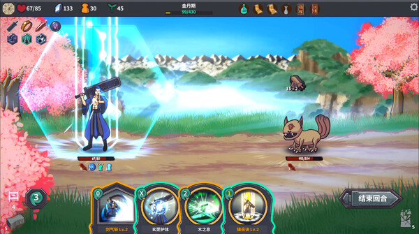 图片[5]-修仙故事: 无尽剑域 v20250711（Cultivation Story Infinite Sword Realm）免安装中文版-87软件库｜绿色软件+破解游戏下载站