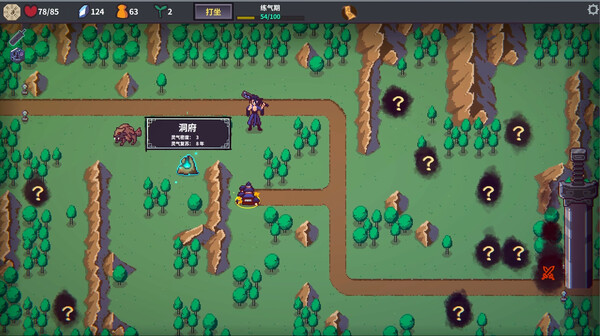 图片[6]-修仙故事: 无尽剑域 v20250711（Cultivation Story Infinite Sword Realm）免安装中文版-87软件库｜绿色软件+破解游戏下载站