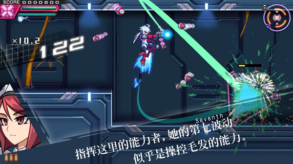 图片[3]-苍穹雷霆 GUNVOLT 三棱合极版 Build.19339648（Azure Striker Gunvolt Trilogy Enhanced）免安装中文版-87软件库｜绿色软件+破解游戏下载站