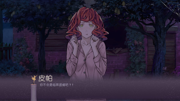 图片[3]-黑暗中的仪式 Build.16519472（Rituals in the Dark）免安装中文版-87软件库｜绿色软件+破解游戏下载站