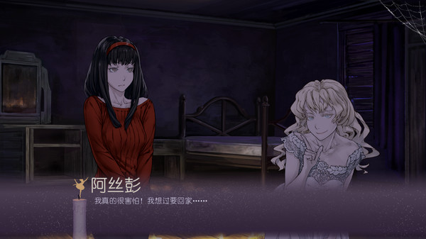 图片[6]-黑暗中的仪式 Build.16519472（Rituals in the Dark）免安装中文版-87软件库｜绿色软件+破解游戏下载站