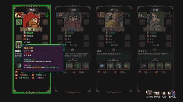 图片[3]-地下城骑士团 v0.44（FINAL KNIGHT）免安装中文版-87软件库｜绿色软件+破解游戏下载站