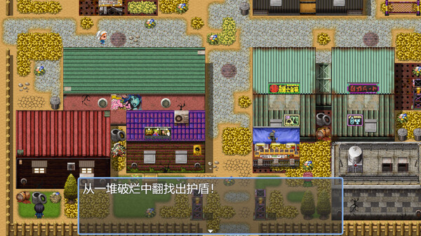 图片[5]-破烂系统 v1.06 免安装中文版-87软件库｜绿色软件+破解游戏下载站