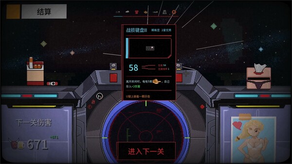 图片[3]-报答老板 Build.19324082 免安装中文版-87软件库｜绿色软件+破解游戏下载站