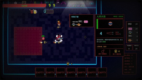 图片[6]-报答老板 Build.19324082 免安装中文版-87软件库｜绿色软件+破解游戏下载站