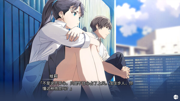 图片[5]-记忆的琴键 Build.19275062（HARMONIC REFLECTIONS）免安装中文版-87软件库｜绿色软件+破解游戏下载站