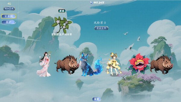 图片[5]-万兽天工 Build.19323430（Bestia Forge）免安装中文版-87软件库｜绿色软件+破解游戏下载站