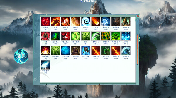 图片[6]-万兽天工 Build.19323430（Bestia Forge）免安装中文版-87软件库｜绿色软件+破解游戏下载站