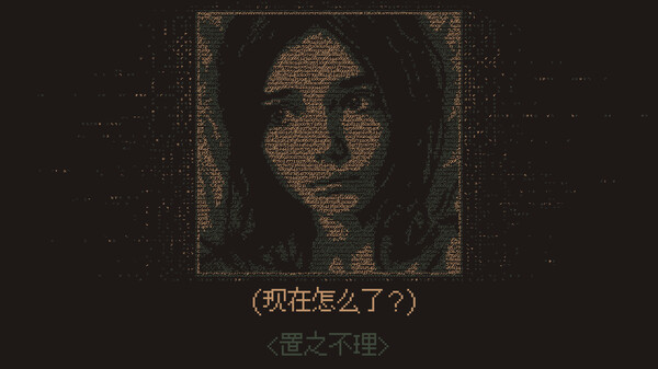 图片[2]-无光之晓 Build.18515601（Without a Dawn）免安装中文版-87软件库｜绿色软件+破解游戏下载站