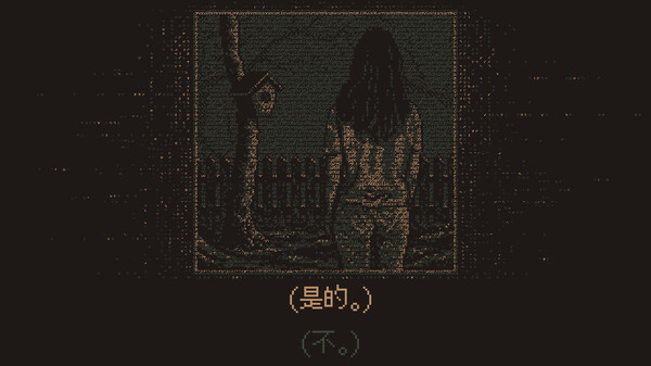 图片[4]-无光之晓 Build.18515601（Without a Dawn）免安装中文版-87软件库｜绿色软件+破解游戏下载站