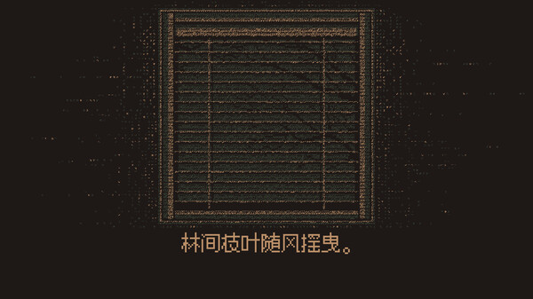 图片[5]-无光之晓 Build.18515601（Without a Dawn）免安装中文版-87软件库｜绿色软件+破解游戏下载站