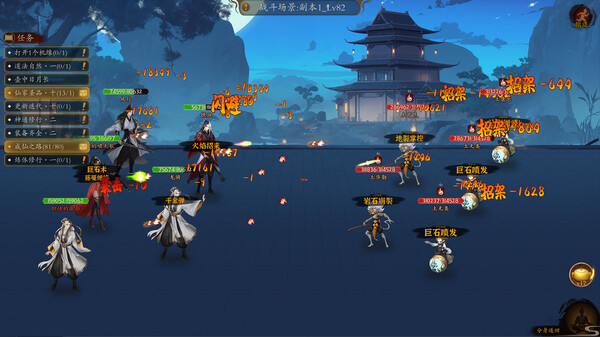 图片[2]-壶中日月 v1.1.3（Timeless Teapot）免安装中文版-87软件库｜绿色软件+破解游戏下载站