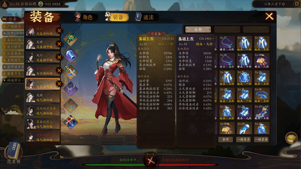 图片[3]-壶中日月 v1.1.3（Timeless Teapot）免安装中文版-87软件库｜绿色软件+破解游戏下载站