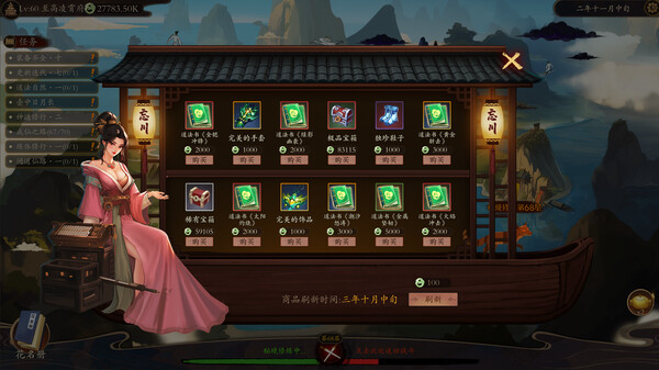 图片[6]-壶中日月 v1.1.3（Timeless Teapot）免安装中文版-87软件库｜绿色软件+破解游戏下载站