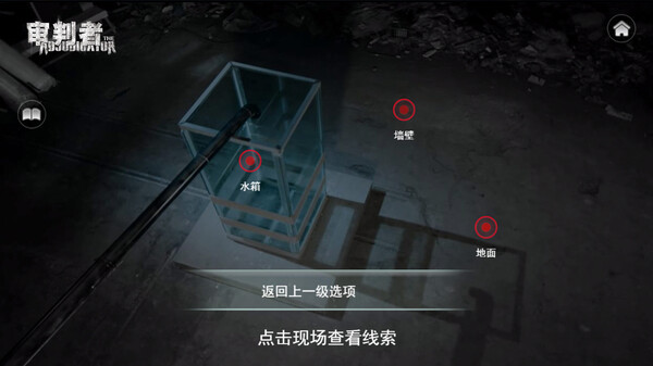 图片[3]-审判者 Build.18789453 免安装中文版-87软件库｜绿色软件+破解游戏下载站