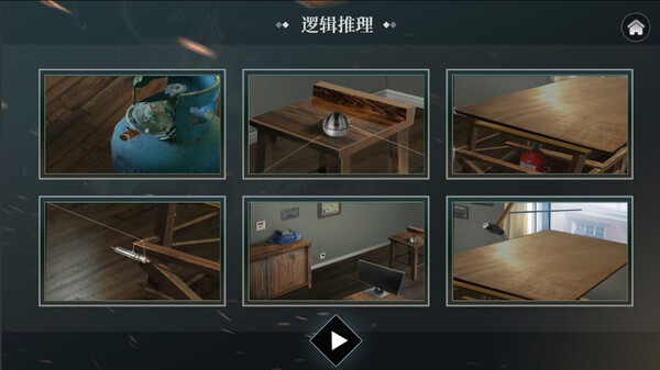 图片[5]-审判者 Build.18789453 免安装中文版-87软件库｜绿色软件+破解游戏下载站