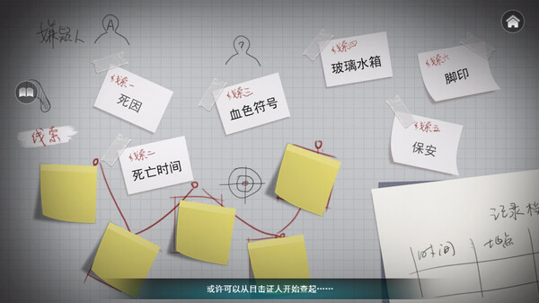 图片[6]-审判者 Build.18789453 免安装中文版-87软件库｜绿色软件+破解游戏下载站