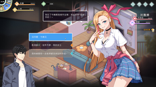 图片[2]-爱与生活：幸福学生 v1.0.3.1（Love n Life Happy Student）免安装中文版-87软件库｜绿色软件+破解游戏下载站