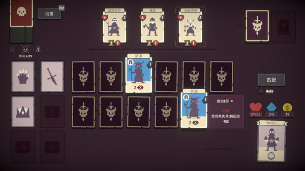 图片[2]-勇者翻翻看 Build 18784720（Pairs and Perils）免安装中文版-87软件库｜绿色软件+破解游戏下载站