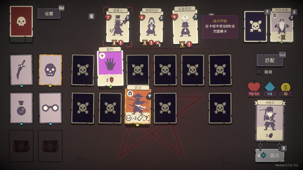 图片[3]-勇者翻翻看 Build 18784720（Pairs and Perils）免安装中文版-87软件库｜绿色软件+破解游戏下载站