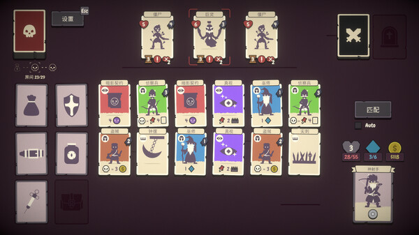 图片[4]-勇者翻翻看 Build 18784720（Pairs and Perils）免安装中文版-87软件库｜绿色软件+破解游戏下载站