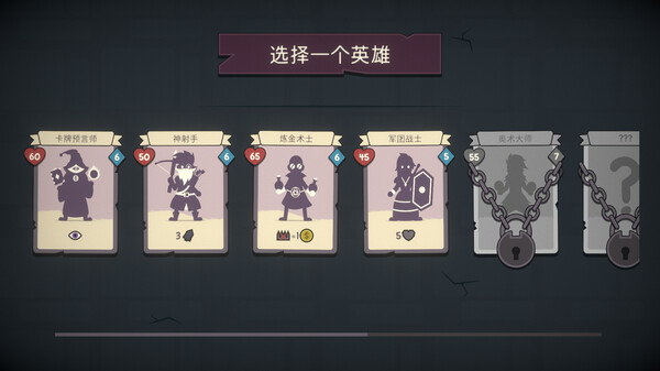 图片[5]-勇者翻翻看 Build 18784720（Pairs and Perils）免安装中文版-87软件库｜绿色软件+破解游戏下载站