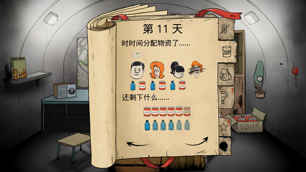 图片[6]-60秒重置版 v1.400 PC/手机双端（60 Seconds! Reatomized）免安装中文版-87软件库｜绿色软件+破解游戏下载站