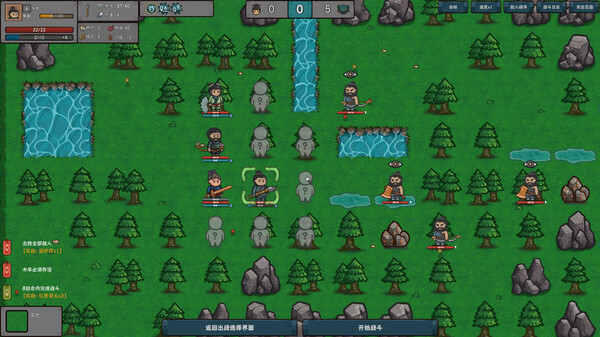 图片[3]-墨笔斗妖传 v1.3.7 免安装中文版-87软件库｜绿色软件+破解游戏下载站