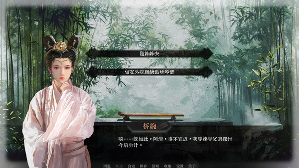 图片[2]-可堪回首 v1.0.0（Reminiscence）免安装中文版-87软件库｜绿色软件+破解游戏下载站
