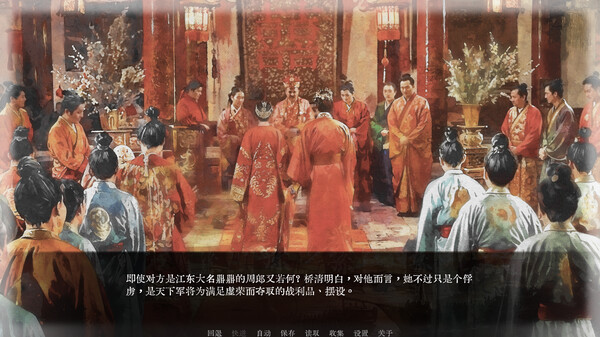 图片[3]-可堪回首 v1.0.0（Reminiscence）免安装中文版-87软件库｜绿色软件+破解游戏下载站