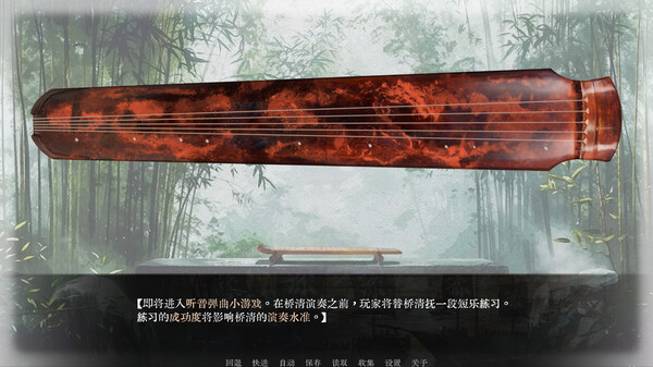 图片[4]-可堪回首 v1.0.0（Reminiscence）免安装中文版-87软件库｜绿色软件+破解游戏下载站