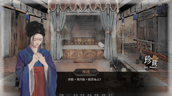 图片[5]-可堪回首 v1.0.0（Reminiscence）免安装中文版-87软件库｜绿色软件+破解游戏下载站