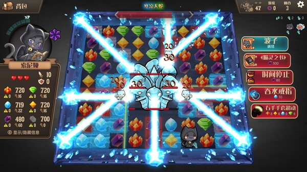 图片[2]-消除迷宫 异境入侵 Build.19284669（Roguematch The Extraplanar Invasion）免安装中文版-87软件库｜绿色软件+破解游戏下载站