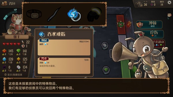 图片[3]-消除迷宫 异境入侵 Build.19284669（Roguematch The Extraplanar Invasion）免安装中文版-87软件库｜绿色软件+破解游戏下载站