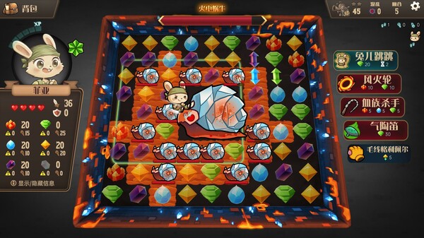 图片[6]-消除迷宫 异境入侵 Build.19284669（Roguematch The Extraplanar Invasion）免安装中文版-87软件库｜绿色软件+破解游戏下载站