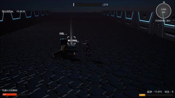 图片[6]-三体方舟 v1.0.0（Ark of Trisolar）免安装中文版-87软件库｜绿色软件+破解游戏下载站