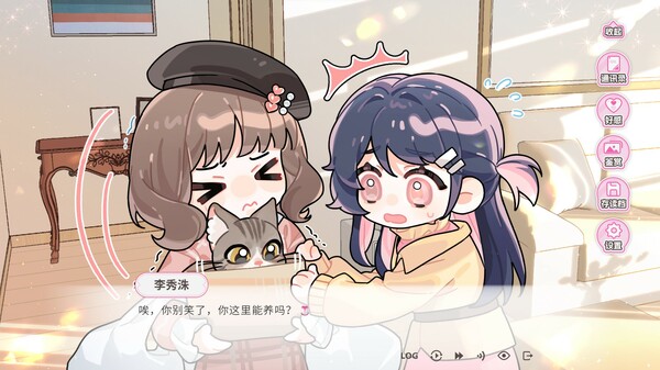 图片[4]-不恋爱就完蛋了 v20250625（Love Curse Find Your Soulmate）免安装中文版-87软件库｜绿色软件+破解游戏下载站