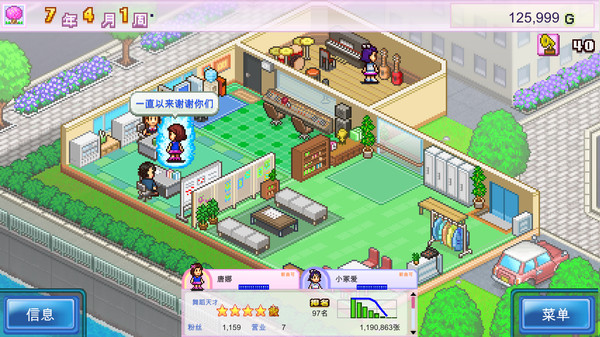 图片[2]-百万乐曲物语 v1.22（March to a Million）免安装中文版-87软件库｜绿色软件+破解游戏下载站