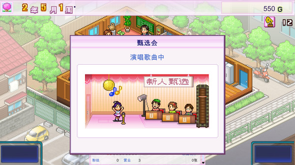 图片[3]-百万乐曲物语 v1.22（March to a Million）免安装中文版-87软件库｜绿色软件+破解游戏下载站