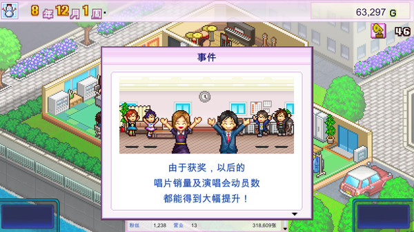 图片[4]-百万乐曲物语 v1.22（March to a Million）免安装中文版-87软件库｜绿色软件+破解游戏下载站