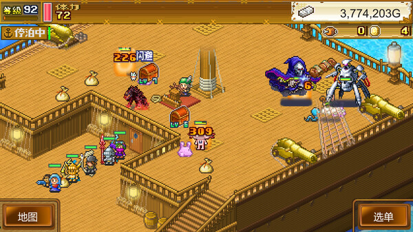 图片[5]-大海贼探险物语DX v2.62（High Sea Saga DX）免安装中文版-87软件库｜绿色软件+破解游戏下载站