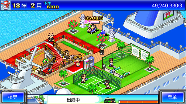 图片[2]-豪华大游轮物语 v2.38（World Cruise Story）免安装中文版-87软件库｜绿色软件+破解游戏下载站