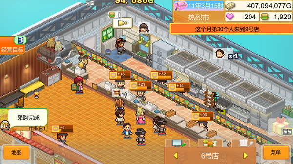 图片[3]-创意汉堡物语 v148（Burger Bistro Story）免安装中文版-87软件库｜绿色软件+破解游戏下载站