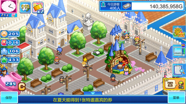 图片[6]-游乐园梦物语 v1.38（Dream Park Story）免安装中文版-87软件库｜绿色软件+破解游戏下载站