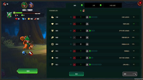 图片[3]-打倒白雪公主！乌拉！v1.5.28（Union of Gnomes）免安装中文版-87软件库｜绿色软件+破解游戏下载站