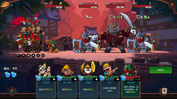 图片[6]-打倒白雪公主！乌拉！v1.5.28（Union of Gnomes）免安装中文版-87软件库｜绿色软件+破解游戏下载站