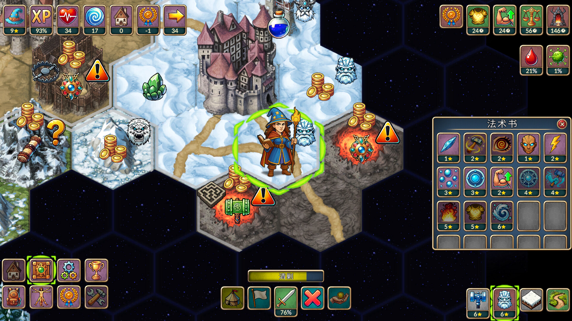 图片[2]-再来一回合 v1.0.12（Next Run）免安装中文版-87软件库｜绿色软件+破解游戏下载站