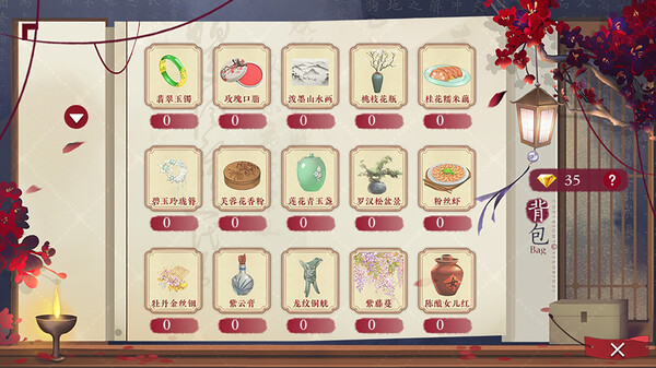 图片[2]-后宫三千人（Harem Of Three Thousand）免安装中文版-87软件库｜绿色软件+破解游戏下载站